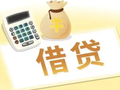 武陵押车贷款:快速解决资金难题的便捷之道